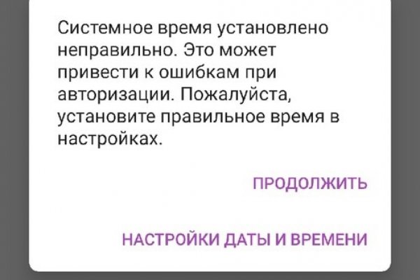Кракен даркнет store