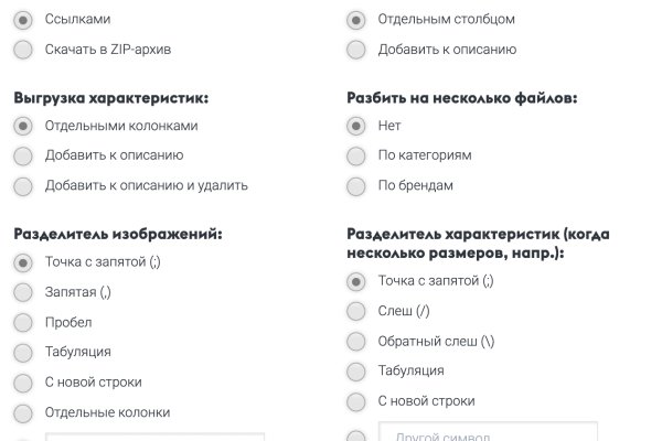 Onion сайт кракен