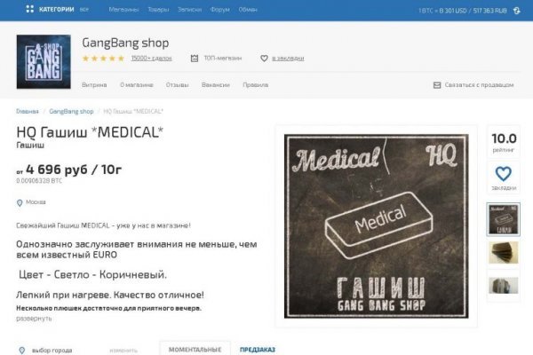 Главная страница кракен