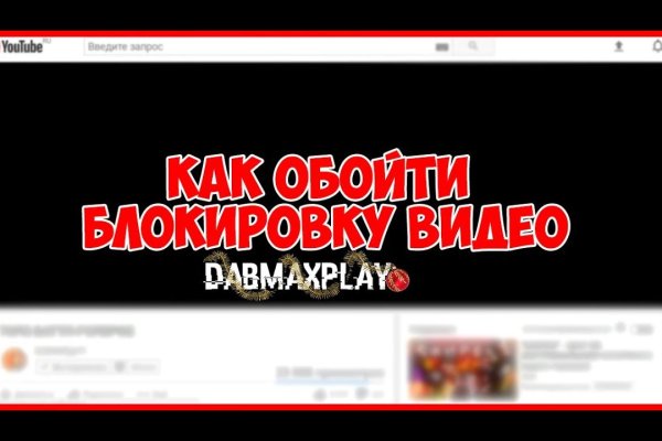 Как вернуть аккаунт на кракене