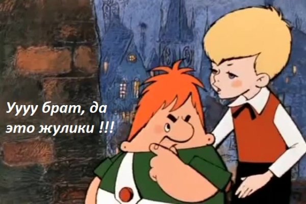 Переход на кракен