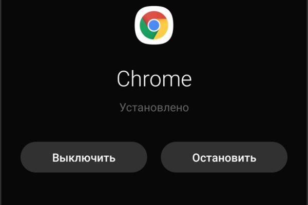 Кракен сайт даркнет