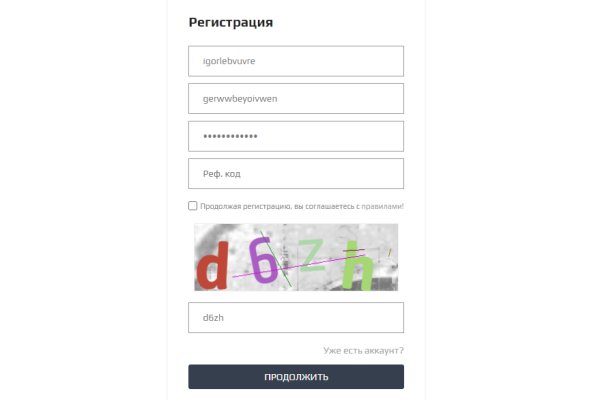 Кракен магазин kraken clear com