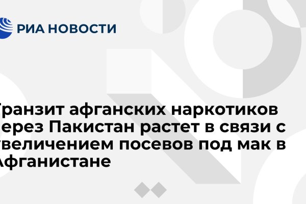 Kra49.cc Вход на сайт главная страница