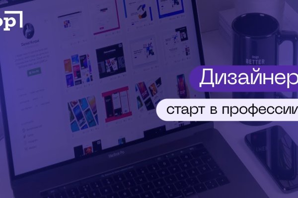 Kraken at сайт