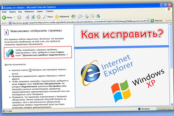 Настоящий сайт kraken
