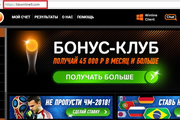 Не получается зайти на кракен
