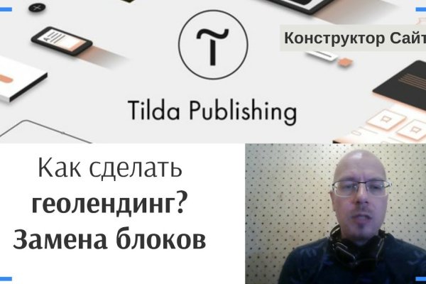 Кракен браузер ссылка