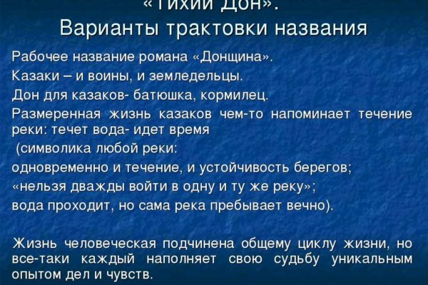 Сайт кракен официальный ссылка onion