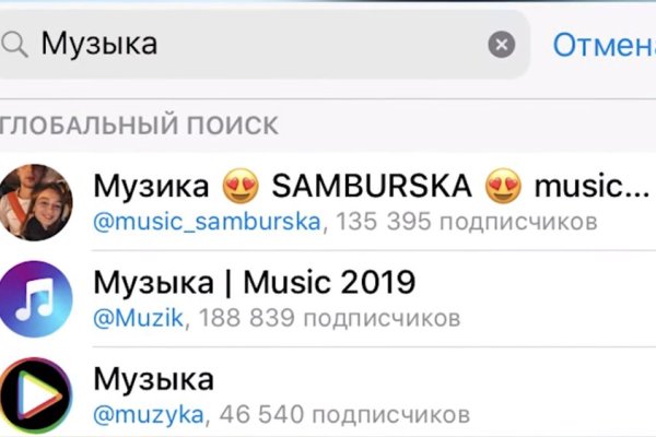 Ссылка на кракена для тора