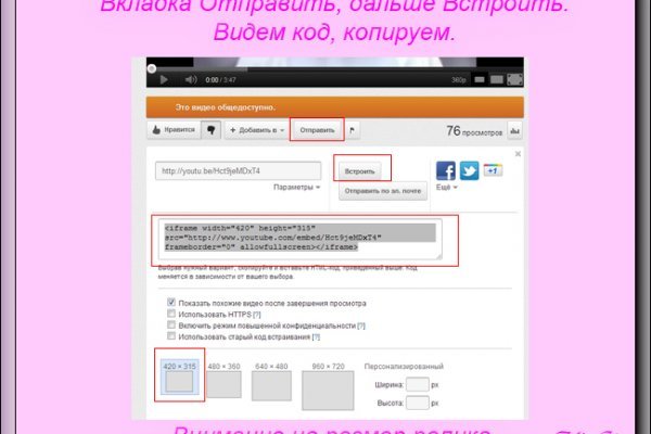 Кракен krakens13 at