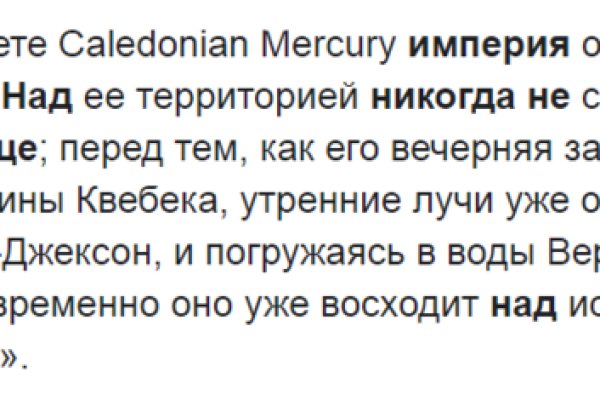 Кракен невозможно зарегистрировать пользователя