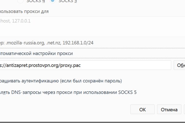 Официальный сайт кракен тор