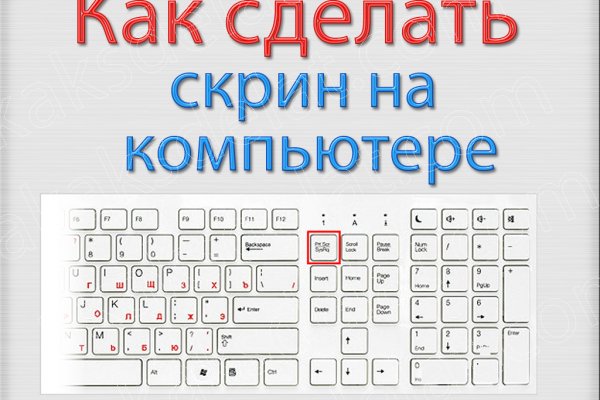 Адрес кракена