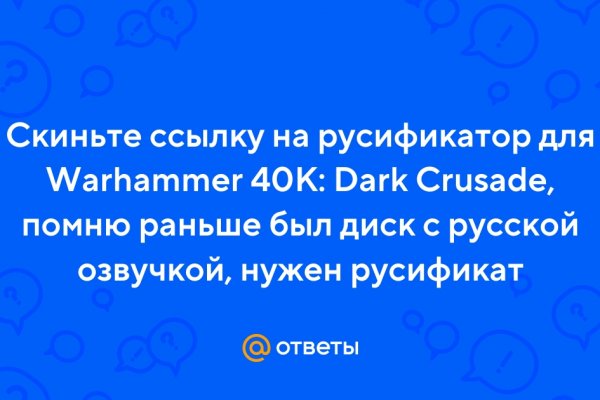 Кракен телеграмм магазин