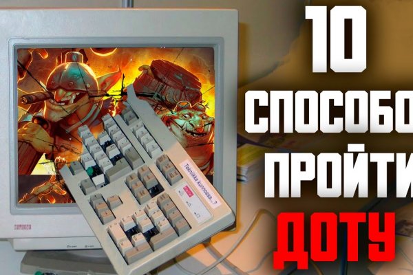 Кракен ссылка новая