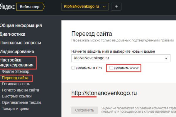 Кракен актуальная ссылка