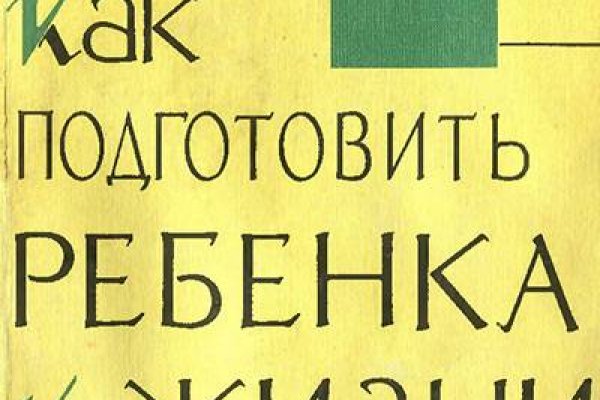 Кракен купить гашиш