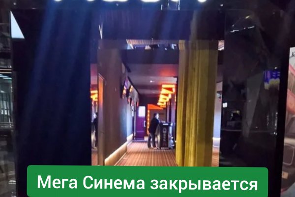 Кракен шоп что это