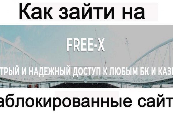 Кракен зеркало орион