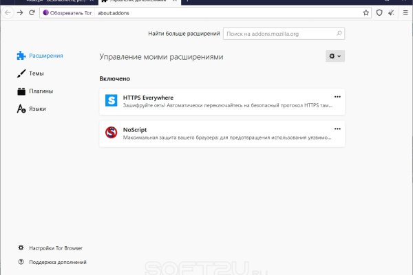 Что вместо гидры