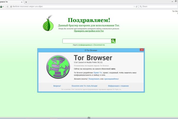Адрес кракен в тор
