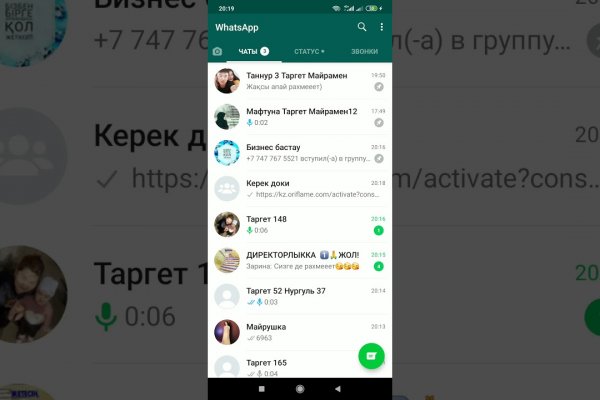 Ссылка на кракен реальная