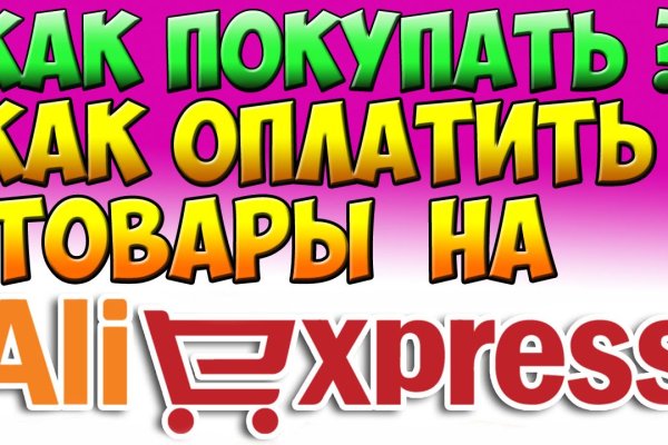 Что такое кракен только через тор