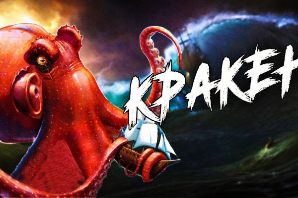 Мега зеркала тор онион мориарти кракен