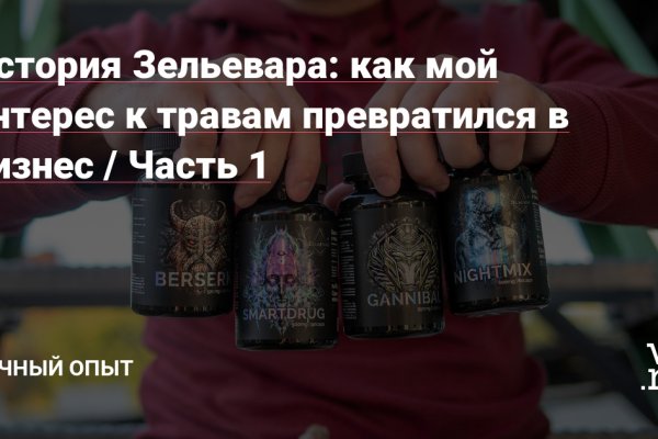 Kraken сайт вход
