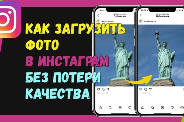 Как попасть на кракен