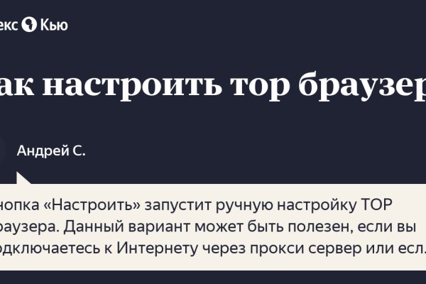 Кракен маркетплейс что
