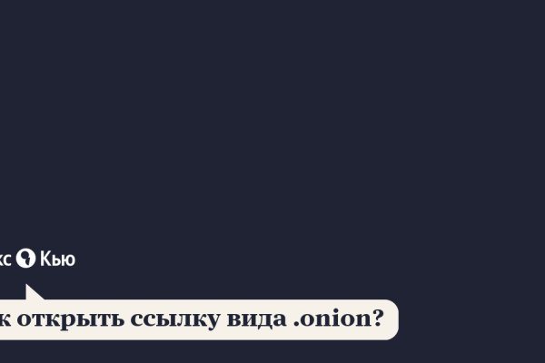 Кракен сайт нарк