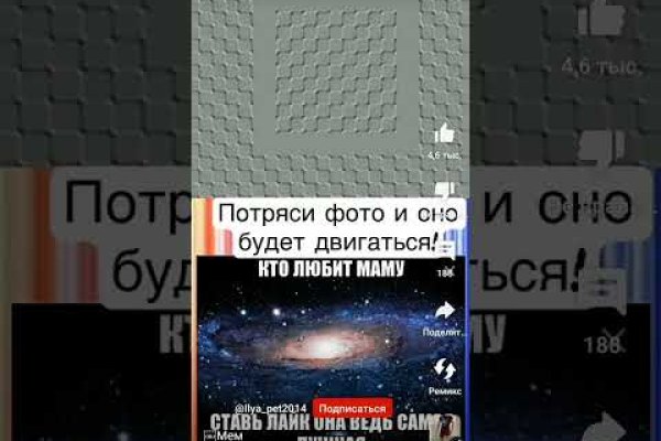 Кракен рабочая ссылка на сайт