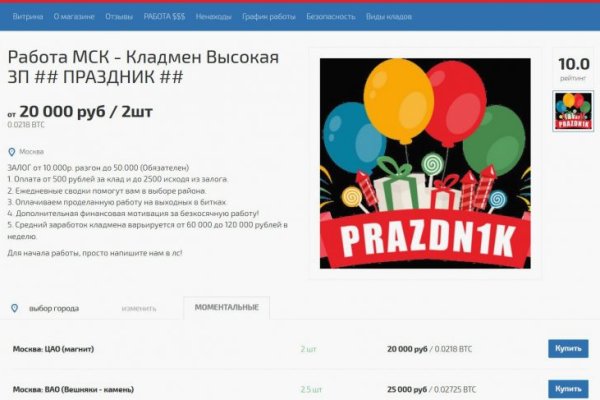 Kraken 6 at