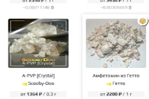 Вход в кракен даркнет