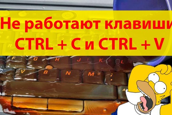 Зеркала сайта кракен tor