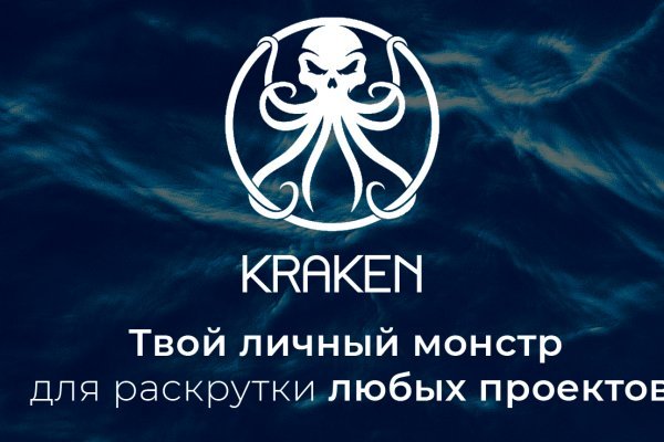 Kra38.at Вход на сайт главная страница