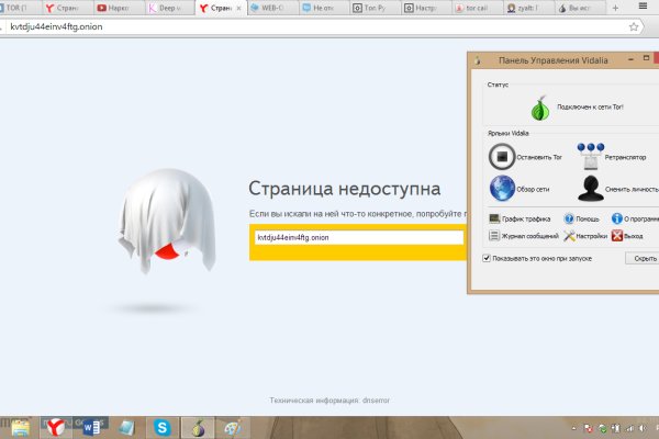 Кракен ссылка официальная в тор