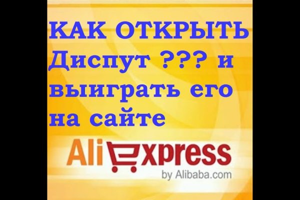 Как восстановить доступ к аккаунту кракен