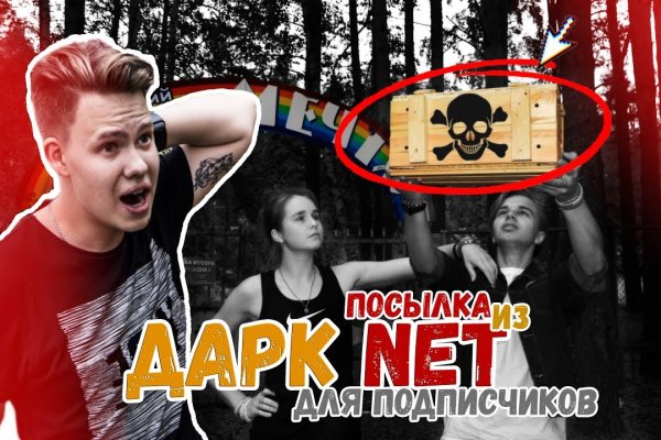 Кракен торговая площадка