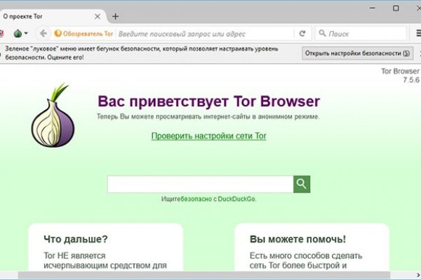 Kraken площадка