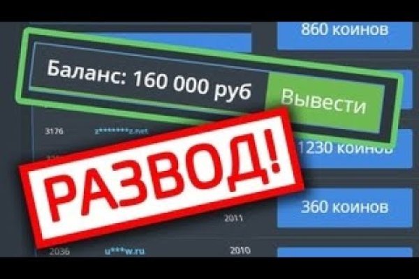 Кракен зеркало