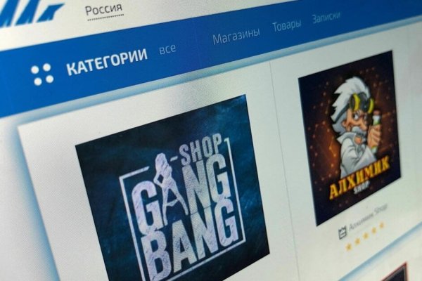 Магазин наркоты