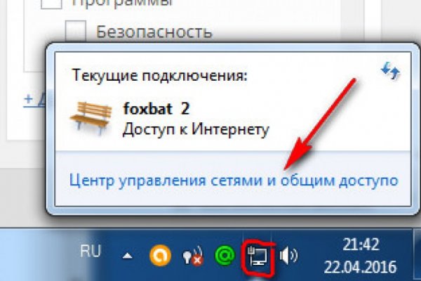 Kraken market ссылка тор
