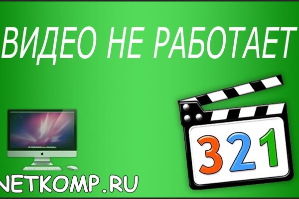 Кракен маркет даркнет только через
