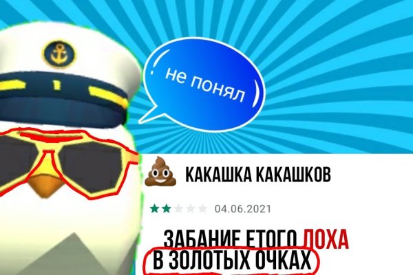 Кракен вход магазин