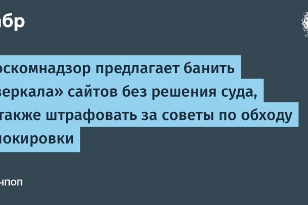 Доступ кракен