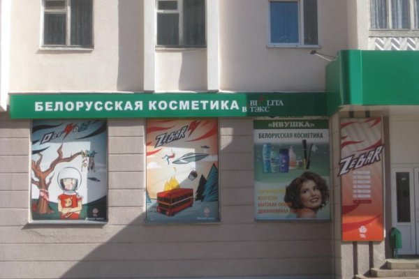 Кракен сайт в тор браузере ссылка