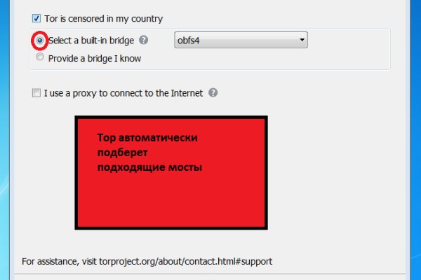 Мега зеркала тор онион мориарти кракен